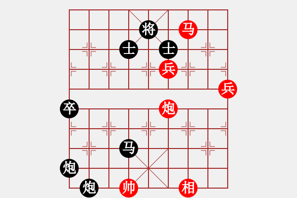 象棋棋譜圖片：長青藤﹎卌 - 步數(shù)：160 