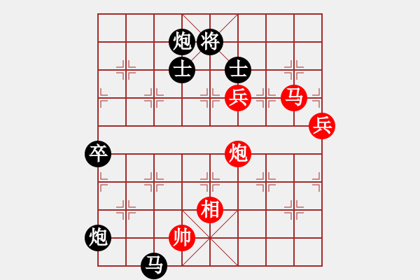 象棋棋譜圖片：長青藤﹎卌 - 步數(shù)：170 