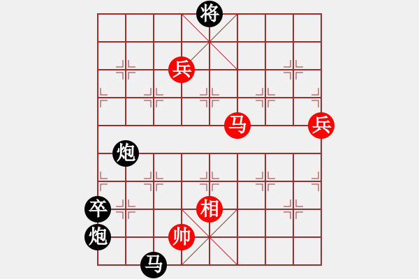 象棋棋譜圖片：長青藤﹎卌 - 步數(shù)：180 