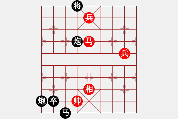 象棋棋譜圖片：長青藤﹎卌 - 步數(shù)：190 