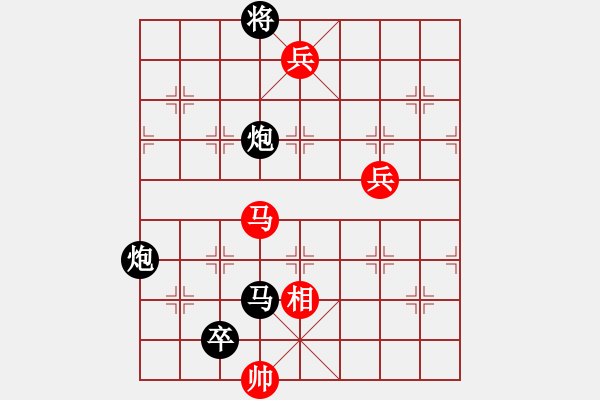 象棋棋譜圖片：長青藤﹎卌 - 步數(shù)：196 