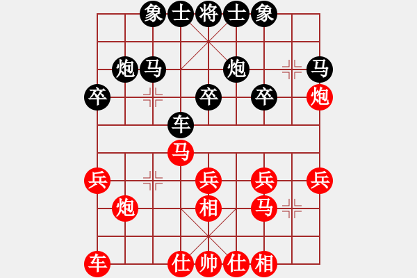 象棋棋譜圖片：長青藤﹎卌 - 步數(shù)：30 