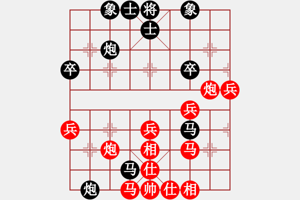 象棋棋譜圖片：長青藤﹎卌 - 步數(shù)：60 