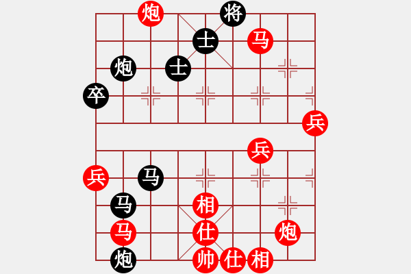 象棋棋譜圖片：長青藤﹎卌 - 步數(shù)：90 