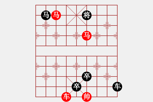 象棋棋譜圖片：犯長安李催聽賈羽 - 步數(shù)：20 