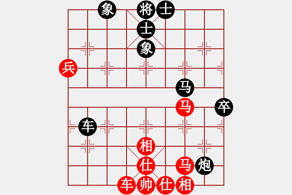 象棋棋谱图片：广东惠州华轩队 宗永生 负 北京威凯队 靳玉砚 - 步数：92 