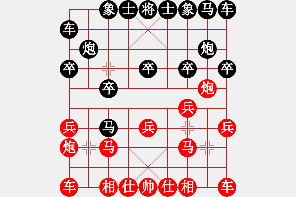 象棋棋谱图片：刘勤 先负 许银川 - 步数：10 