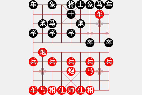 象棋棋譜圖片：wjx089[紅] -VS- 永遠(yuǎn)是真[黑] - 步數(shù)：10 