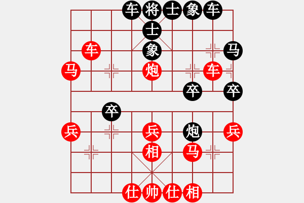 象棋棋譜圖片：wjx089[紅] -VS- 永遠(yuǎn)是真[黑] - 步數(shù)：30 