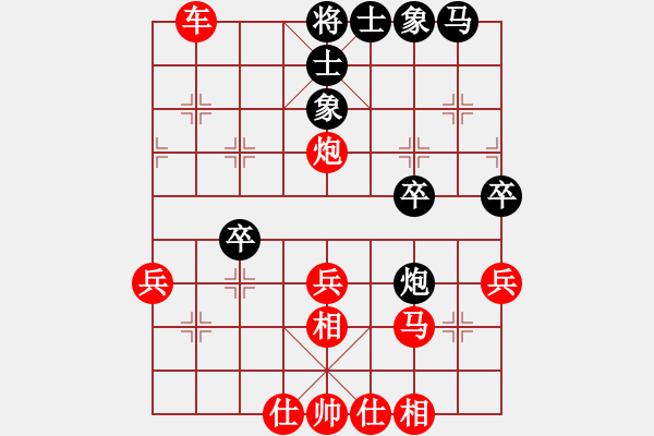 象棋棋譜圖片：wjx089[紅] -VS- 永遠(yuǎn)是真[黑] - 步數(shù)：39 