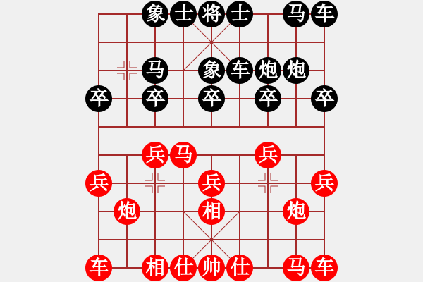 象棋棋譜圖片：A10先 紅飛相對(duì)黑炮2平7型 - 步數(shù)：10 