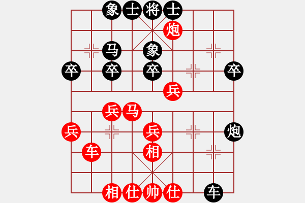 象棋棋譜圖片：A10先 紅飛相對(duì)黑炮2平7型 - 步數(shù)：30 