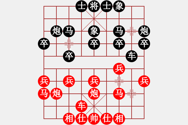 象棋棋譜圖片：2018.9.22.13好友十分鐘后勝唐啟安.pgn - 步數(shù)：20 