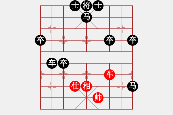 象棋棋譜圖片：2018.9.22.13好友十分鐘后勝唐啟安.pgn - 步數(shù)：70 