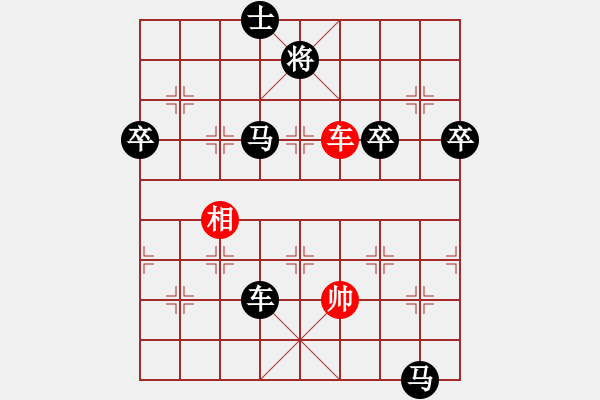 象棋棋譜圖片：2018.9.22.13好友十分鐘后勝唐啟安.pgn - 步數(shù)：80 