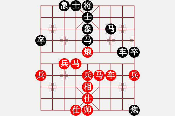 象棋棋譜圖片：內(nèi)蒙古 楊旭 勝 山東中國重汽 李成蹊 - 步數(shù)：50 