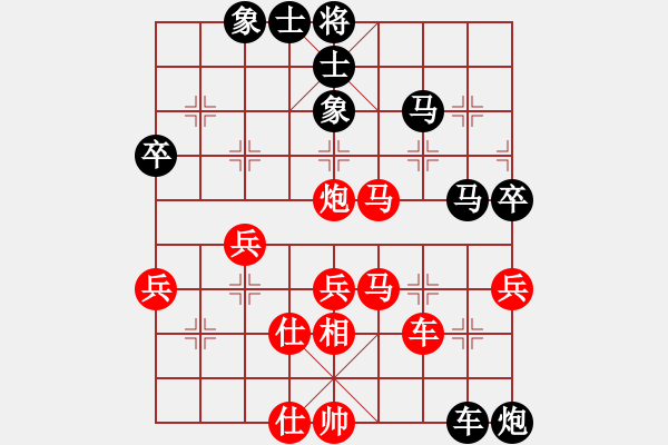 象棋棋譜圖片：內(nèi)蒙古 楊旭 勝 山東中國重汽 李成蹊 - 步數(shù)：60 