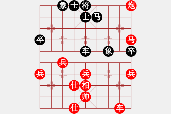 象棋棋譜圖片：內(nèi)蒙古 楊旭 勝 山東中國重汽 李成蹊 - 步數(shù)：77 