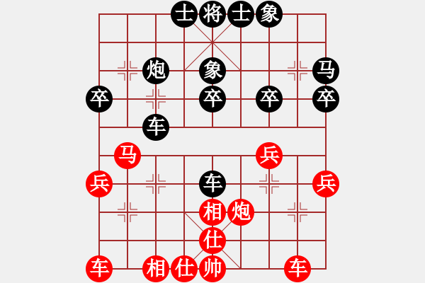 象棋棋譜圖片：惜福[紅] -VS- 夢醒[黑] - 步數(shù)：30 