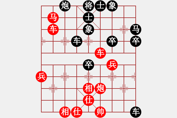 象棋棋譜圖片：惜福[紅] -VS- 夢醒[黑] - 步數(shù)：50 