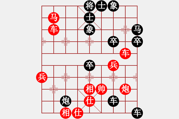 象棋棋譜圖片：惜福[紅] -VS- 夢醒[黑] - 步數(shù)：58 