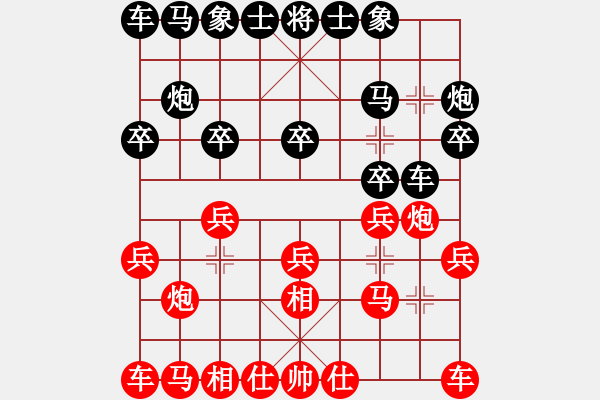 象棋棋譜圖片：臘蛇cy[紅先和] -VS- 贏一盤實(shí)在難[黑] 兩頭蛇對(duì)進(jìn)右馬 - 步數(shù)：10 