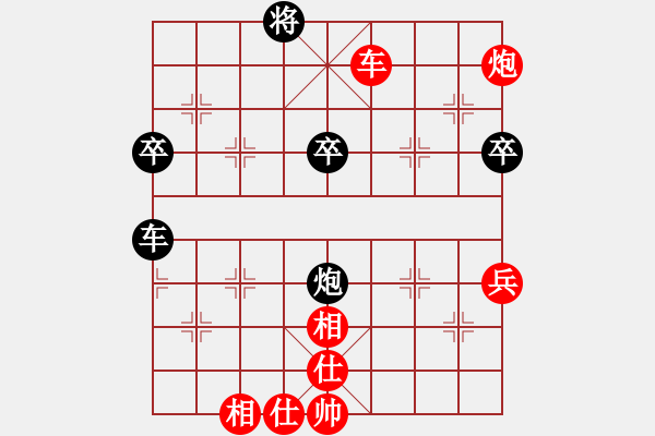 象棋棋譜圖片：臘蛇cy[紅先和] -VS- 贏一盤實(shí)在難[黑] 兩頭蛇對(duì)進(jìn)右馬 - 步數(shù)：100 