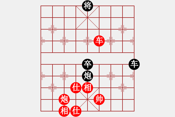 象棋棋譜圖片：臘蛇cy[紅先和] -VS- 贏一盤實(shí)在難[黑] 兩頭蛇對(duì)進(jìn)右馬 - 步數(shù)：120 