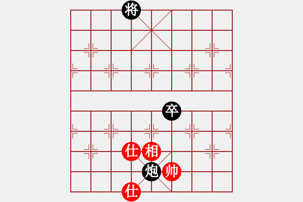 象棋棋譜圖片：臘蛇cy[紅先和] -VS- 贏一盤實(shí)在難[黑] 兩頭蛇對(duì)進(jìn)右馬 - 步數(shù)：130 