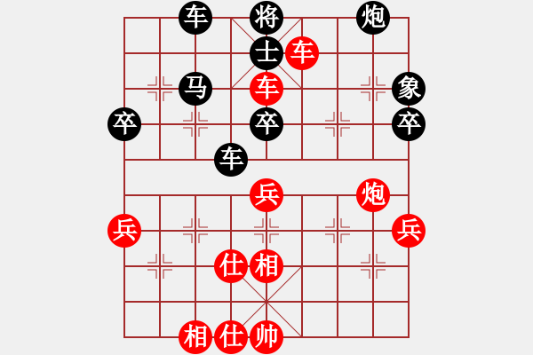 象棋棋譜圖片：臘蛇cy[紅先和] -VS- 贏一盤實(shí)在難[黑] 兩頭蛇對(duì)進(jìn)右馬 - 步數(shù)：60 