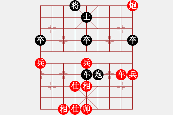 象棋棋譜圖片：臘蛇cy[紅先和] -VS- 贏一盤實(shí)在難[黑] 兩頭蛇對(duì)進(jìn)右馬 - 步數(shù)：80 