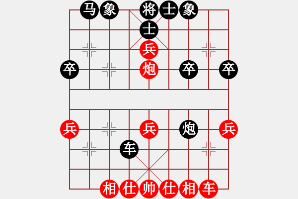 象棋棋譜圖片：昨天出街(4段)-和-花賊田伯光(1段) - 步數(shù)：30 