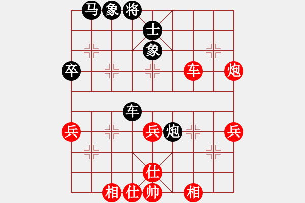 象棋棋譜圖片：昨天出街(4段)-和-花賊田伯光(1段) - 步數(shù)：40 