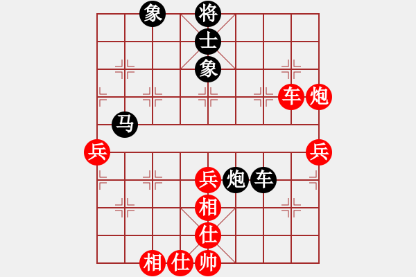 象棋棋譜圖片：昨天出街(4段)-和-花賊田伯光(1段) - 步數(shù)：50 