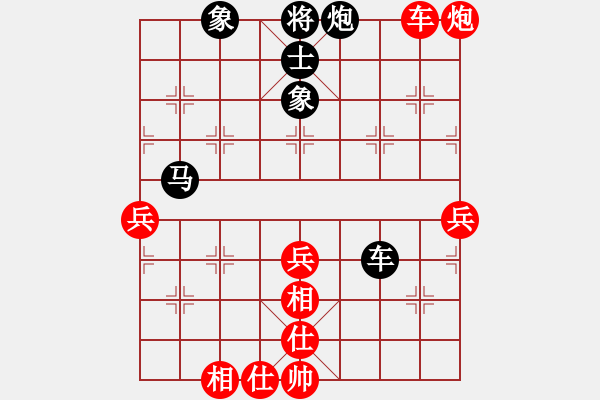 象棋棋譜圖片：昨天出街(4段)-和-花賊田伯光(1段) - 步數(shù)：53 