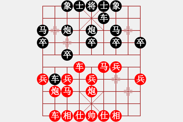 象棋棋谱图片：第二轮 阎良李小龙先和灞桥孙琪 - 步数：20 