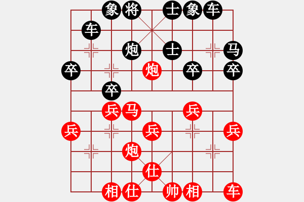 象棋棋譜圖片：熱血盟●溫柔一刀[紅] -VS- 熱血盟★步驚魂[黑] - 步數(shù)：30 