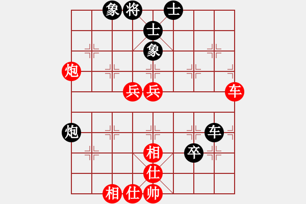 象棋棋譜圖片：三國郭嘉(1段)-和-貴卿法師(9段) - 步數(shù)：100 