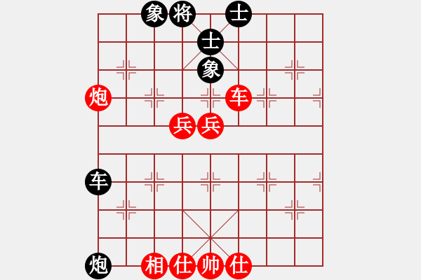 象棋棋譜圖片：三國郭嘉(1段)-和-貴卿法師(9段) - 步數(shù)：110 