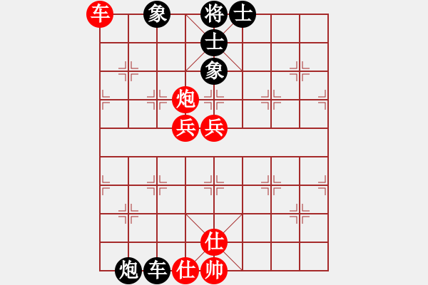 象棋棋譜圖片：三國郭嘉(1段)-和-貴卿法師(9段) - 步數(shù)：120 