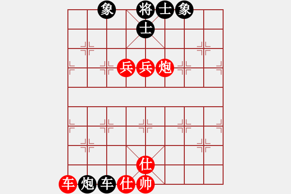 象棋棋譜圖片：三國郭嘉(1段)-和-貴卿法師(9段) - 步數(shù)：130 