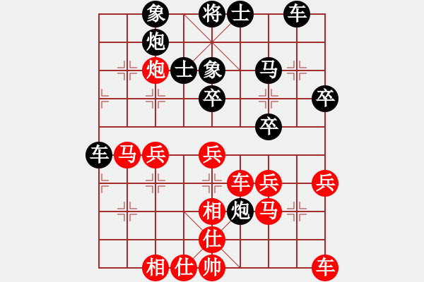 象棋棋譜圖片：三國郭嘉(1段)-和-貴卿法師(9段) - 步數(shù)：40 