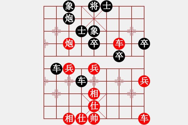 象棋棋譜圖片：三國郭嘉(1段)-和-貴卿法師(9段) - 步數(shù)：50 