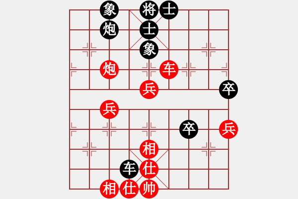 象棋棋譜圖片：三國郭嘉(1段)-和-貴卿法師(9段) - 步數(shù)：70 