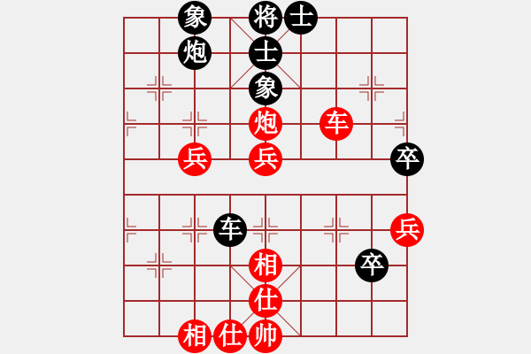 象棋棋譜圖片：三國郭嘉(1段)-和-貴卿法師(9段) - 步數(shù)：80 