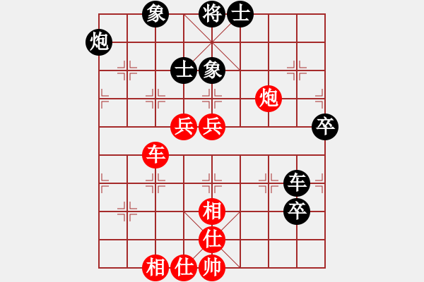 象棋棋譜圖片：三國郭嘉(1段)-和-貴卿法師(9段) - 步數(shù)：90 