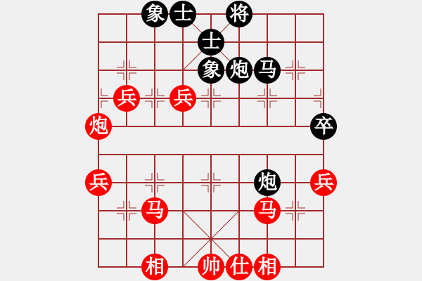 象棋棋譜圖片：棋局-2ak n 24 - 步數(shù)：10 