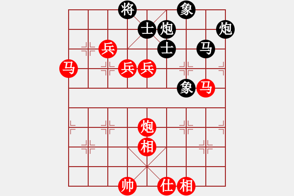 象棋棋譜圖片：棋局-2ak n 24 - 步數(shù)：100 