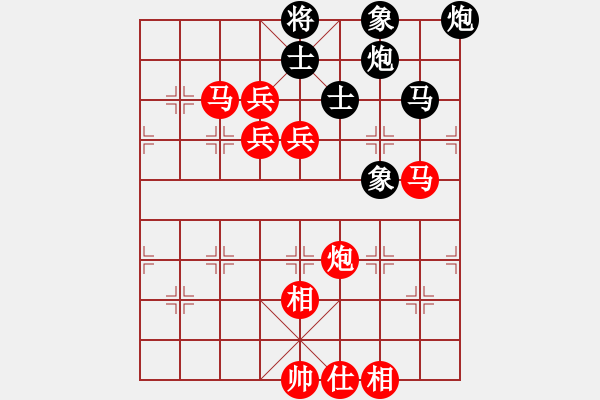 象棋棋譜圖片：棋局-2ak n 24 - 步數(shù)：110 