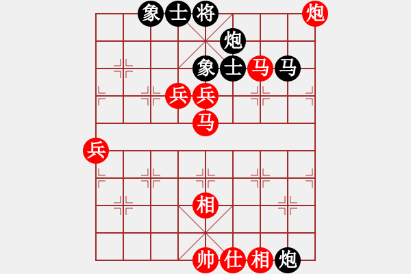 象棋棋譜圖片：棋局-2ak n 24 - 步數(shù)：50 